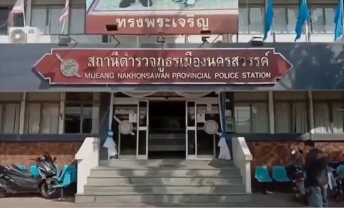  ตำรวจนครสวรรค์