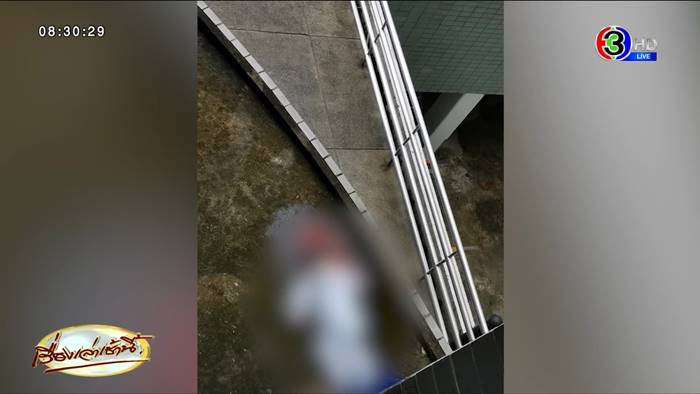 กระโดดตึกฆ่าตัวตาย