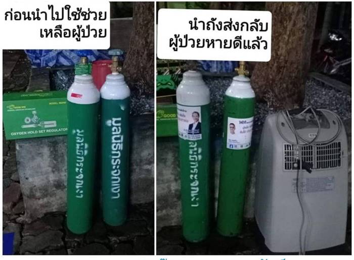 มูลนิธิกระจกเงา, ธีรรัตน์ สำเร็จวาณิชย์