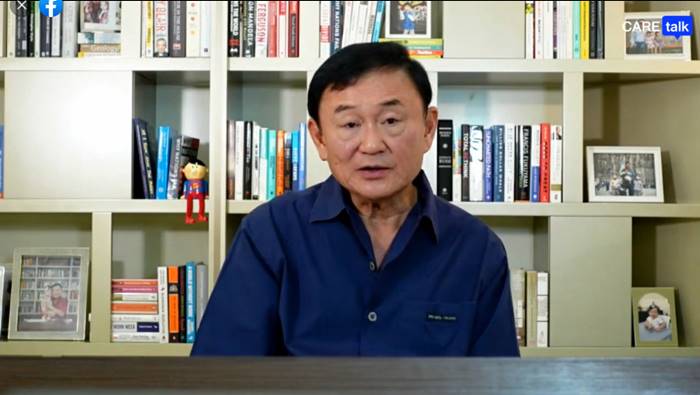 ม็อบ 7 สิงหา