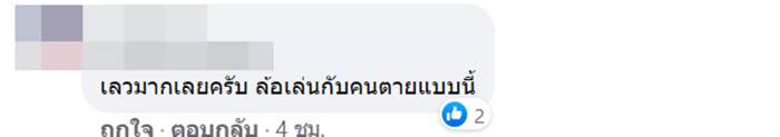 น้องฟิล์ม OnlyFans