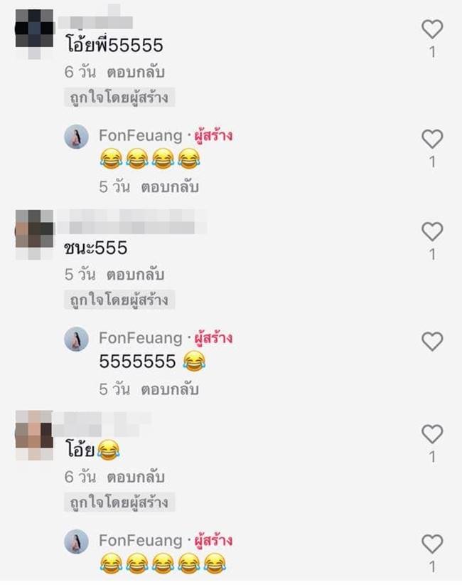 กินลูกโป่ง