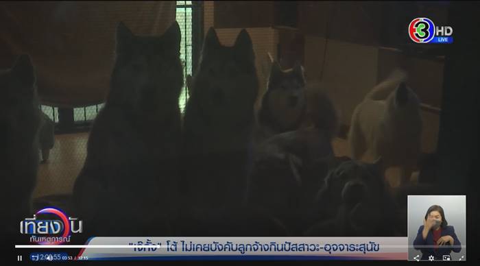 เจ๊กั้ง, นายจ้างโหด