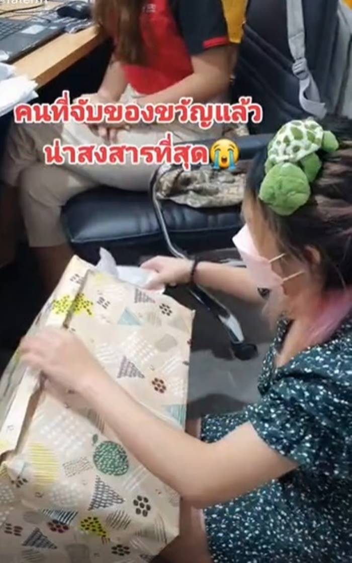 จับสลากของขวัญ