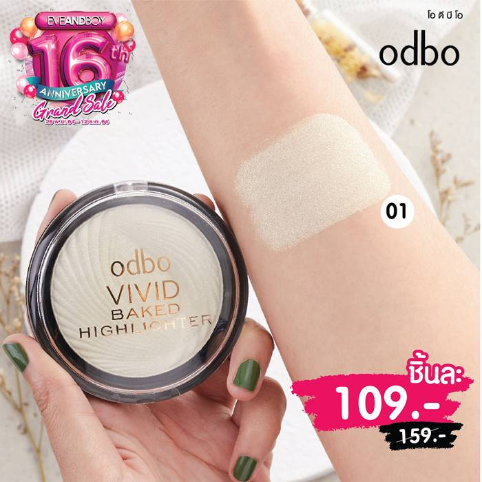 กล่องสุ่มพิมรี่พาย