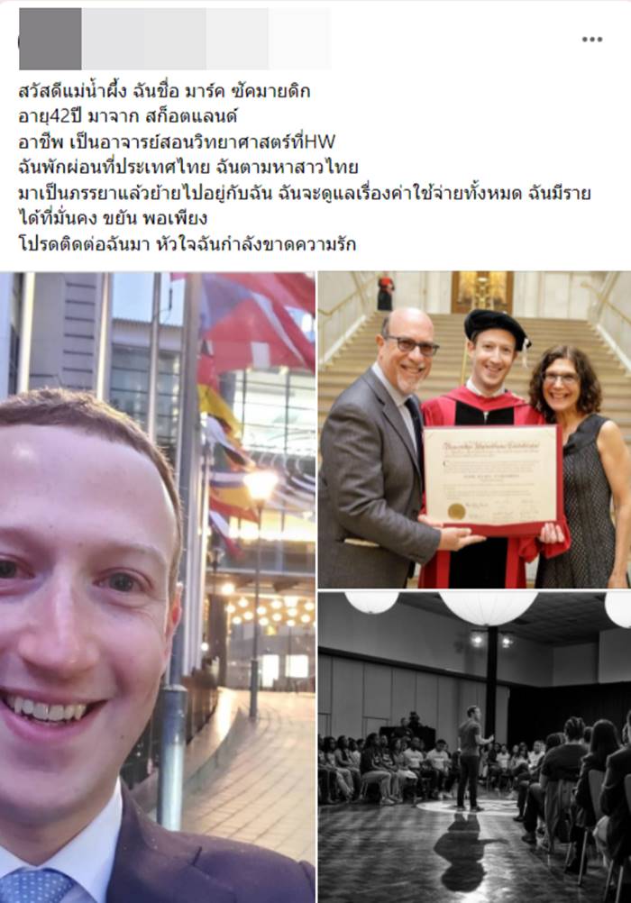 แฟนฝรั่ง