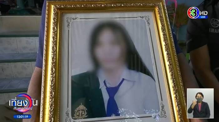 คดีน้องหญิง, รถชน