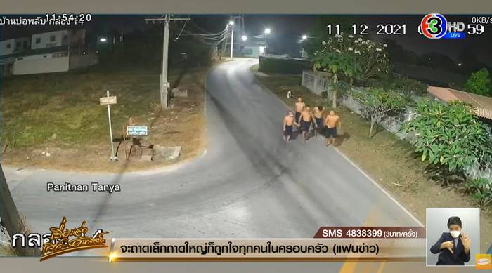 นักโทษแหกคุก