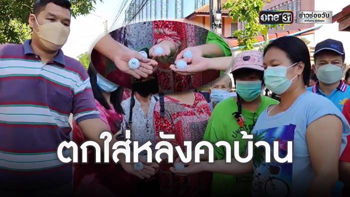 หมู่บ้านสายไหม