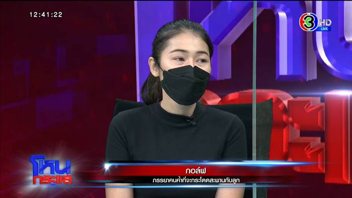 แม่อุ้มลูกฆ่าตัวตาย