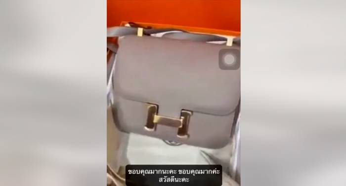 กระเป๋า Hermes
