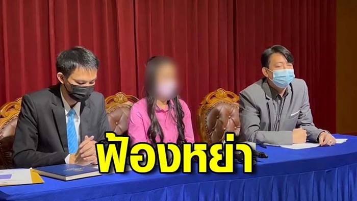 แม่น้ำหนึ่ง