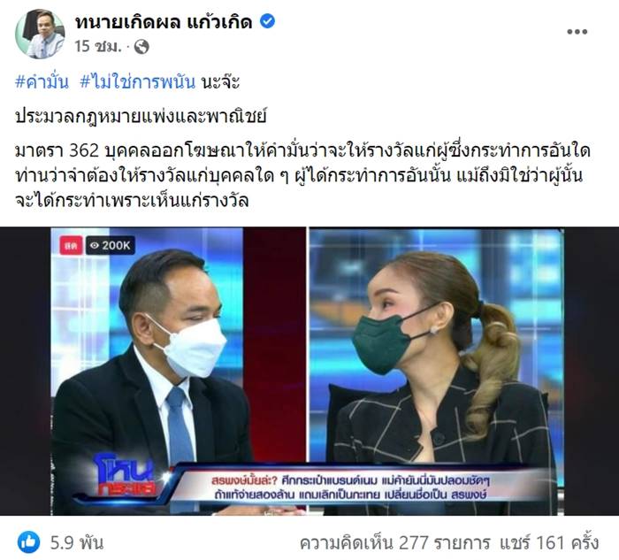 กระเป๋าแอร์เมส