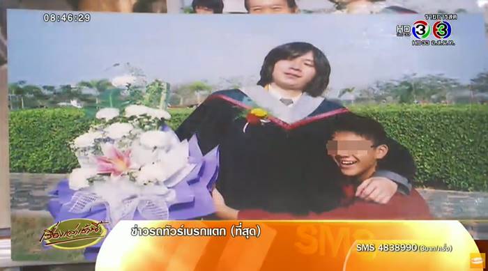 หมอตกตึก, คดีหมอศรุต