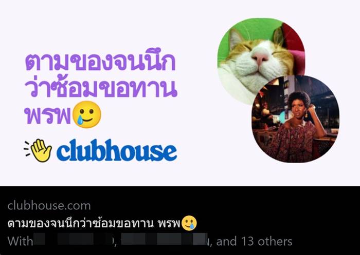 กล่องสุ่มพิมรี่พาย