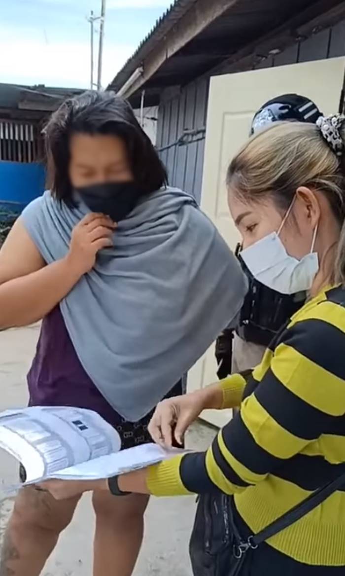 โกงเงินออนไลน์