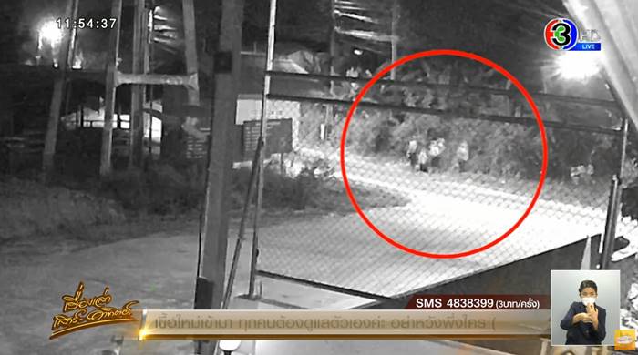 นักโทษแหกคุก