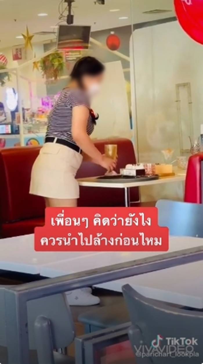 ไอศกรีม เจ้าดัง