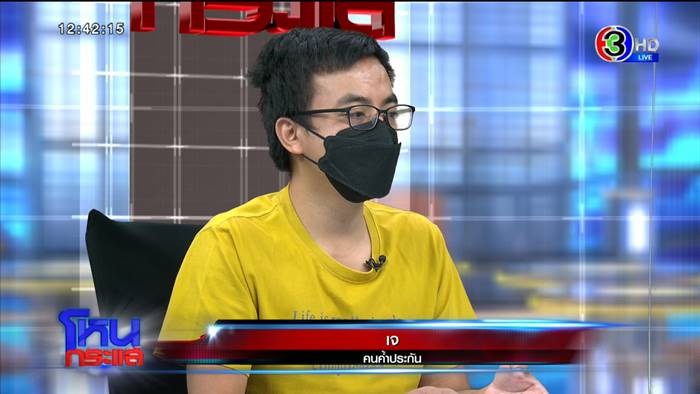 แม่อุ้มลูกฆ่าตัวตาย