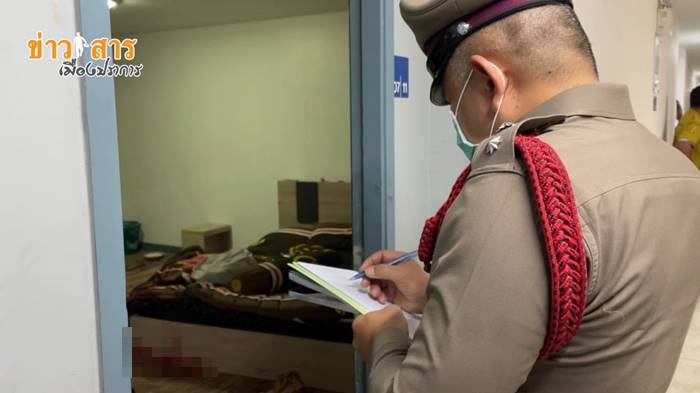 แทงตายในคอนโด