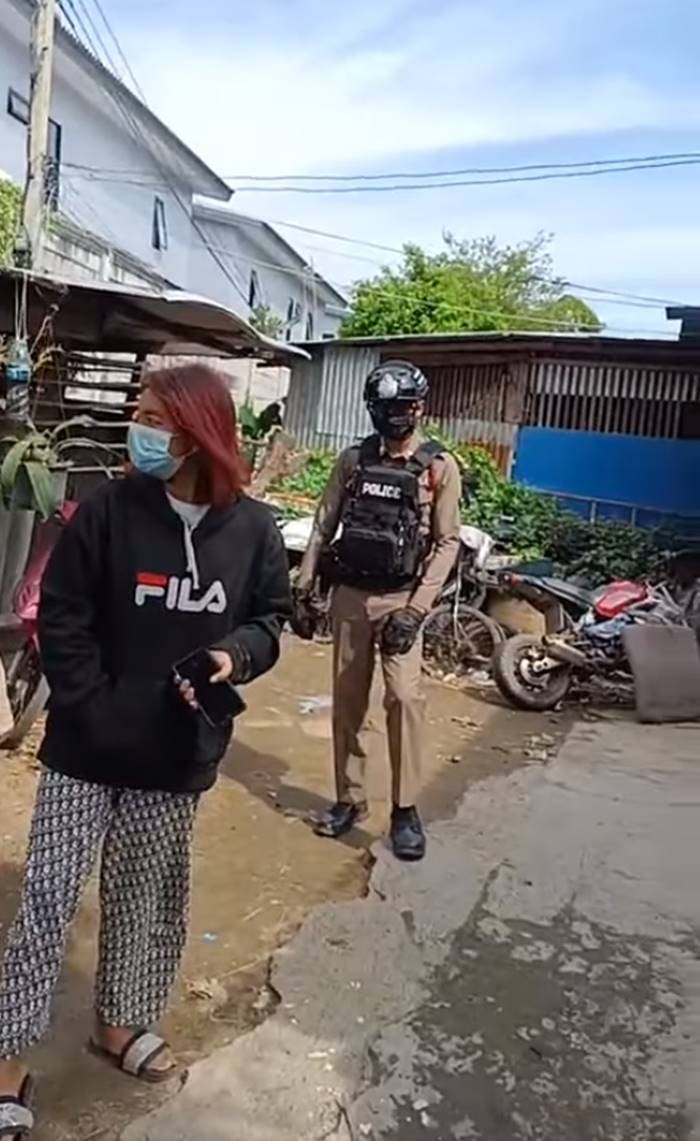 โกงเงินออนไลน์