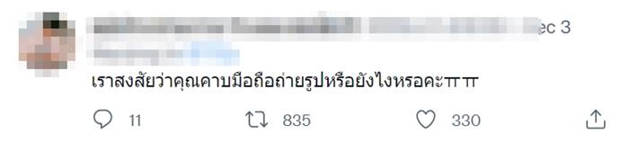 บุฟเฟ่ต์