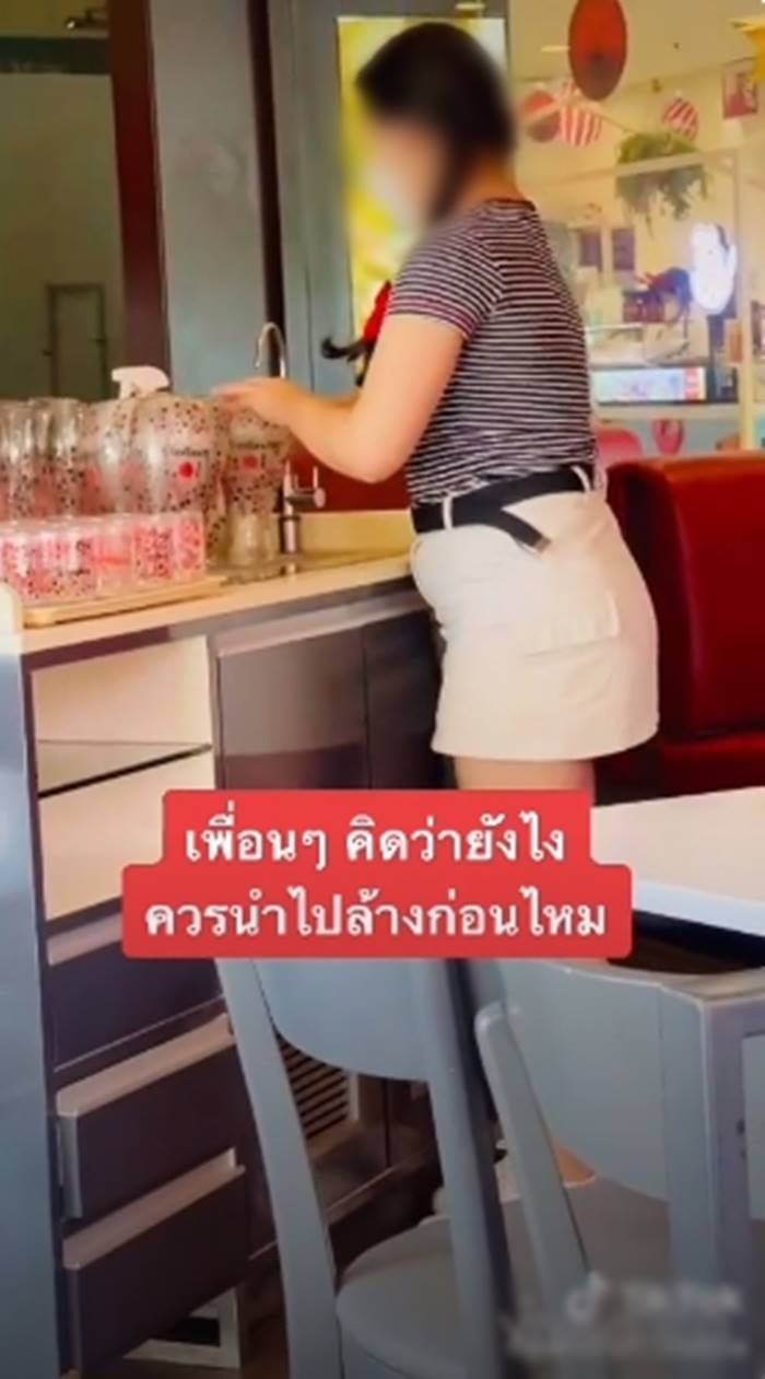ไอศกรีม เจ้าดัง