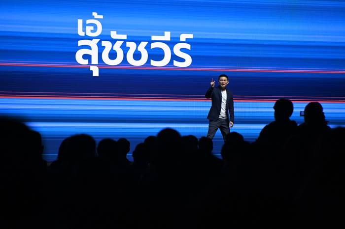 เอ้ สุชัชวีร์, ไอน์สไตน์