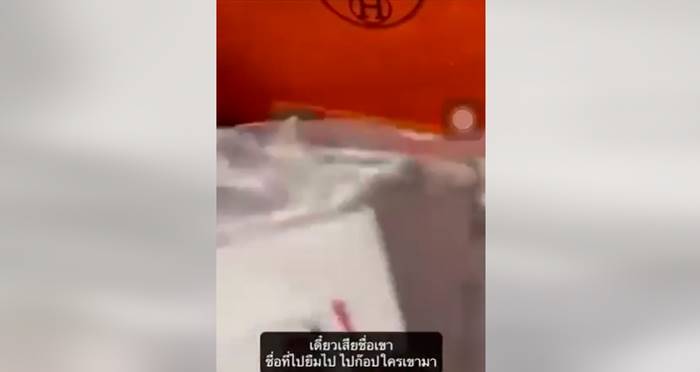 กระเป๋า Hermes