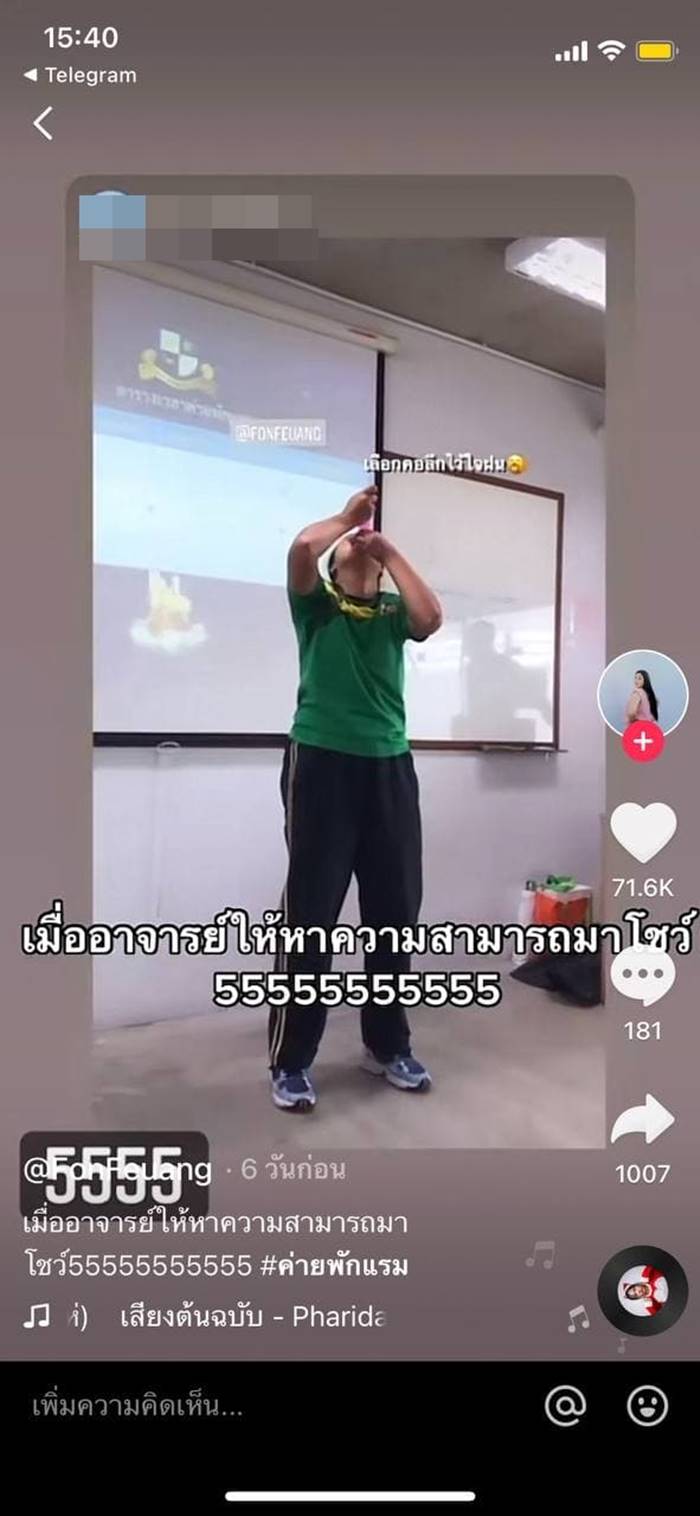 กินลูกโป่ง