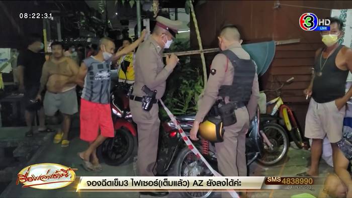 วิสามัญผู้ต้องหายาเสพติด