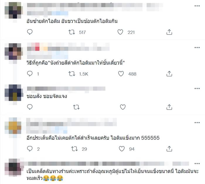 บุฟเฟ่ต์