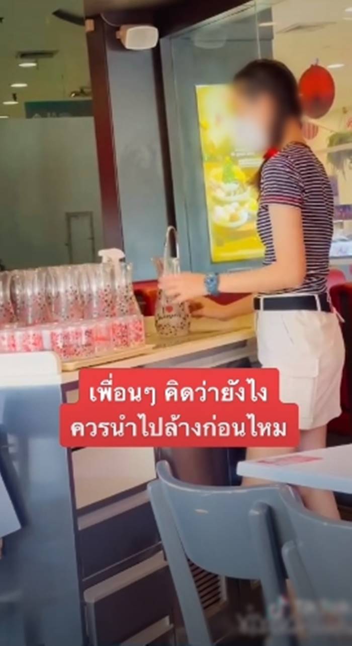 ไอศกรีม เจ้าดัง