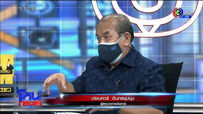 แม่อุ้มลูกฆ่าตัวตาย