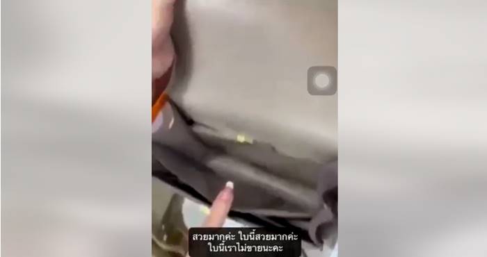 กระเป๋า Hermes