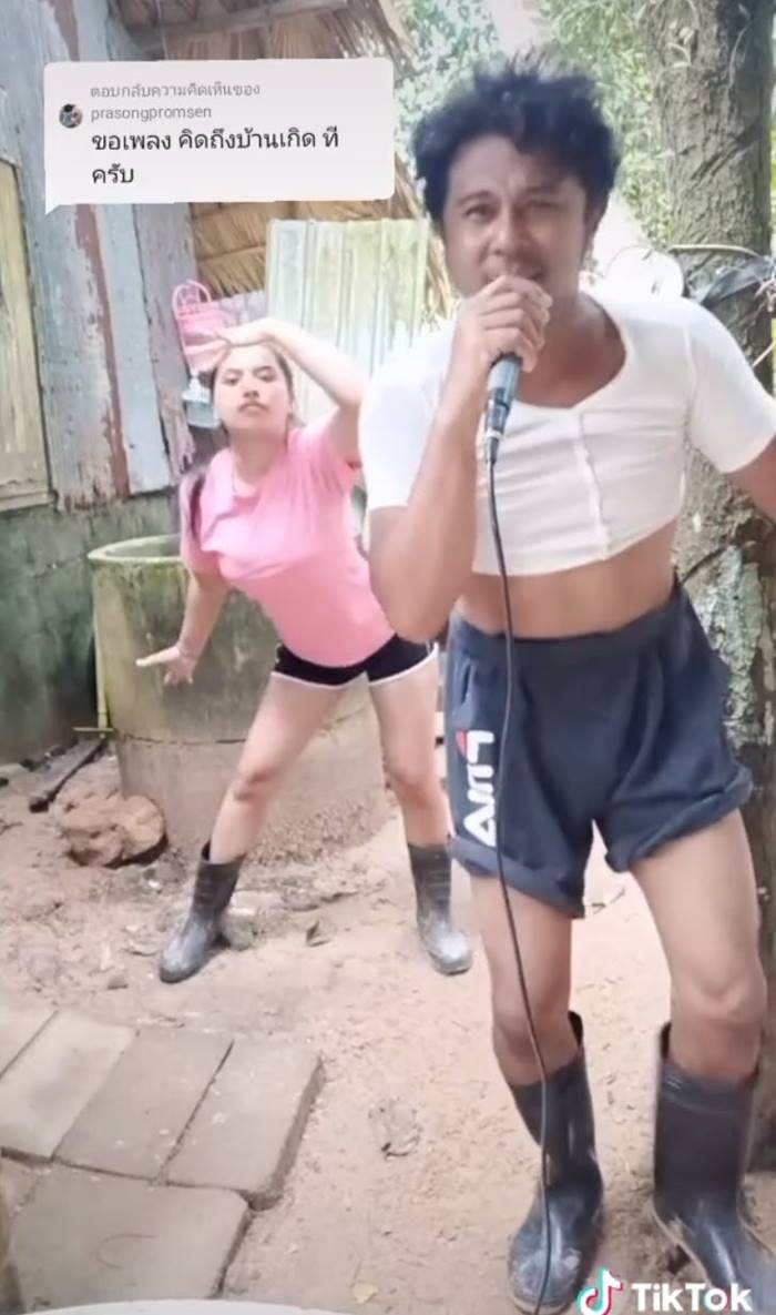  เอ เสียงทอง วาไรตี้