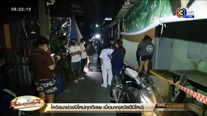 วิสามัญผู้ต้องหายาเสพติด