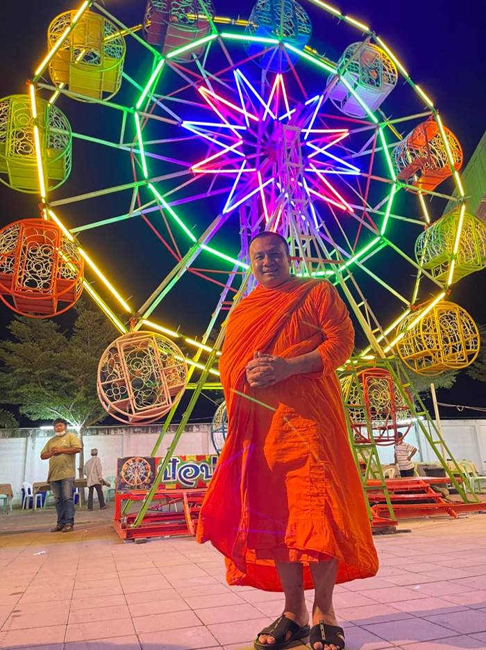 พระมหาสมปอง