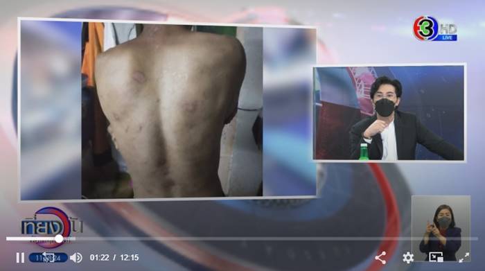 เจ๊กั้ง, นายจ้างโหด