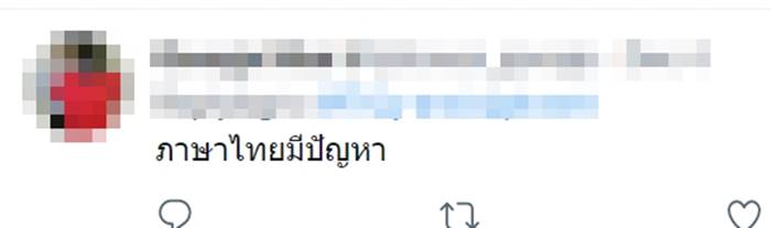 บุฟเฟ่ต์