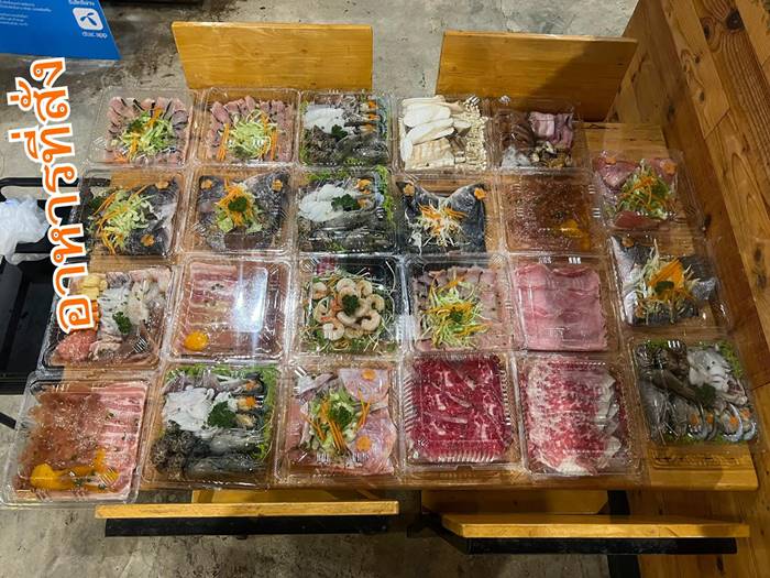 มิจฉาชีพ