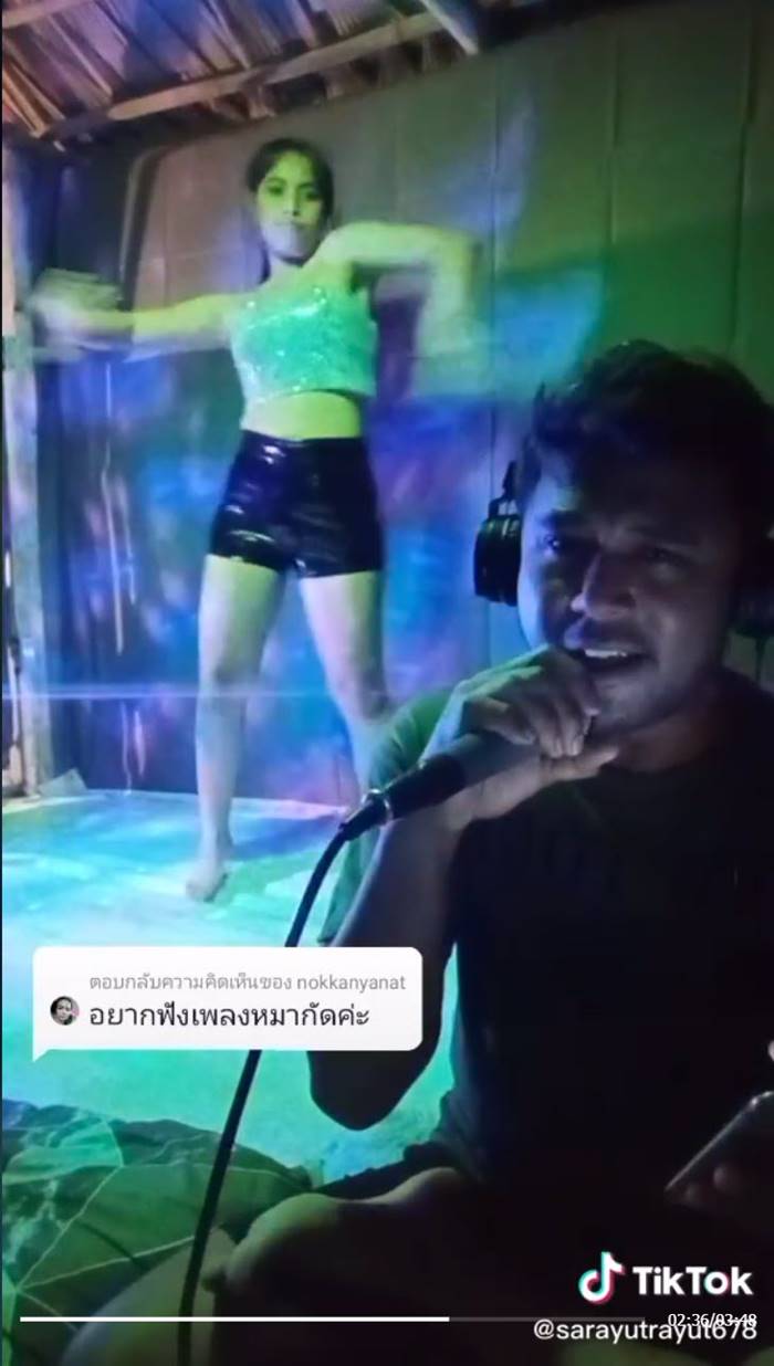  เอ เสียงทอง วาไรตี้