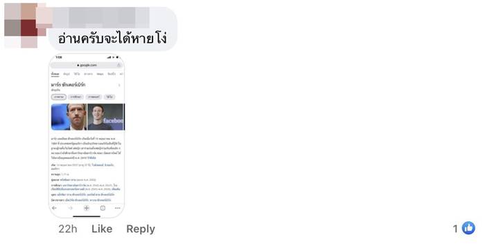 แฟนฝรั่ง