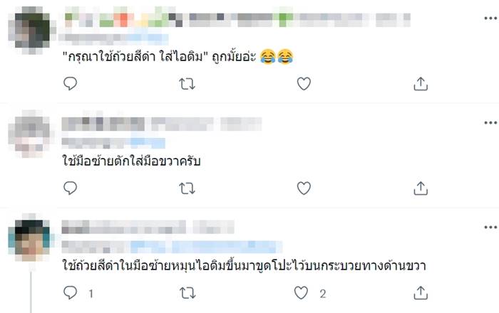 บุฟเฟ่ต์