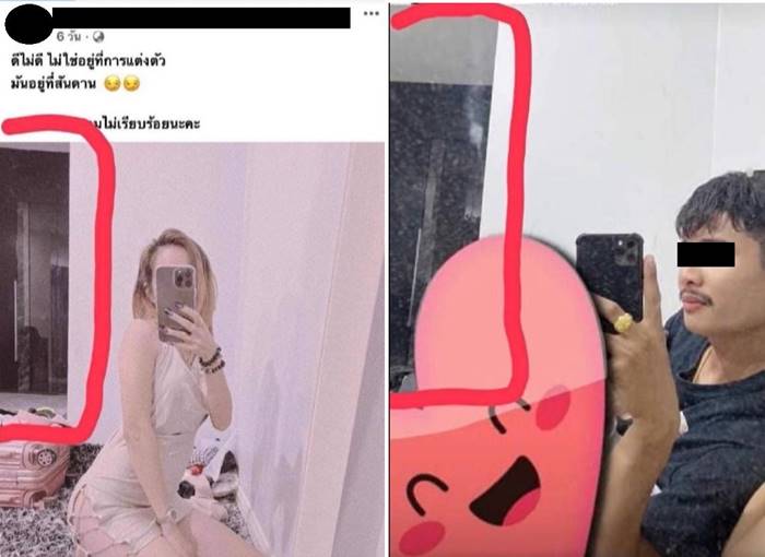 แม่น้ำหนึ่ง