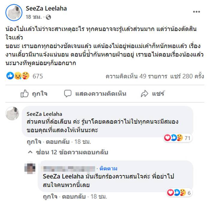 น้องฟิล์ม OnlyFans