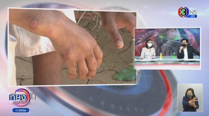 เจ๊กั้ง, นายจ้างโหด