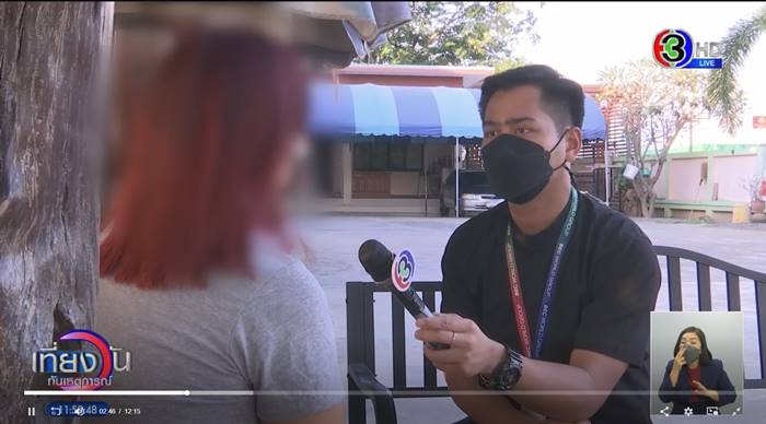 เจ๊กั้ง, นายจ้างโหด