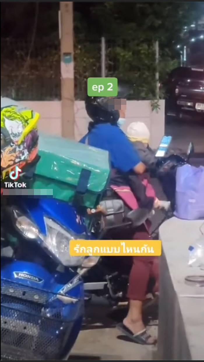 ไรเดอร์แม่ลูกอ่อน