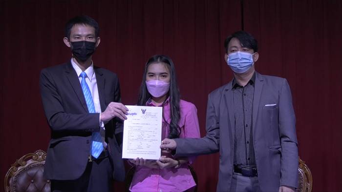 แม่น้ำหนึ่ง